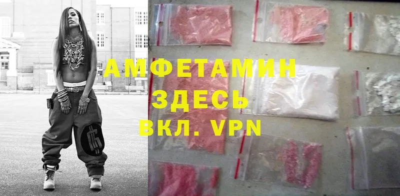 Amphetamine Premium Заозёрск