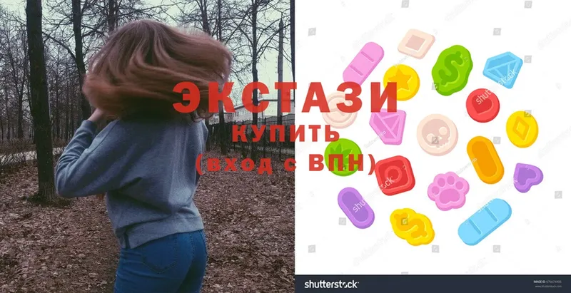 MEGA ONION  Заозёрск  Ecstasy Дубай 