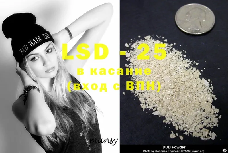 Лсд 25 экстази ecstasy  Заозёрск 