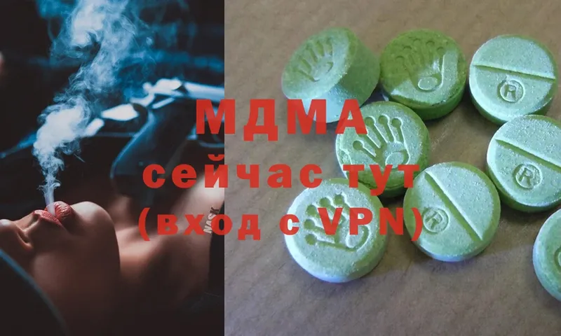 MDMA молли  как найти   Заозёрск 